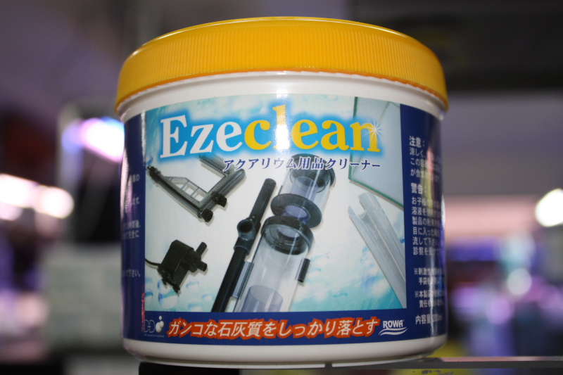 Eze clean　使用レポート_e0173381_1505119.jpg