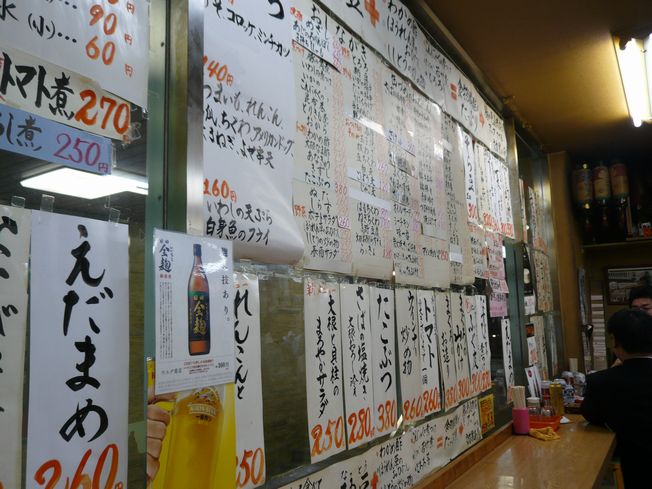 スタンディングバー in 大阪駅前ビル(ウエダ商店)_f0097683_10231256.jpg