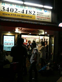 おめでとうヤクルトファン_a0075684_23463991.jpg