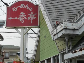 2009年6月20日 なんでも新しく見せるのがリノヴェーションじゃあない_b0098584_16251237.jpg