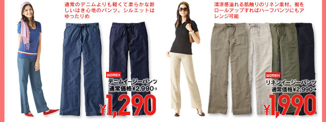 Kaede流ユニクロ着こなし術 No Uniqlo No Lifeなコーディネートブログ日記