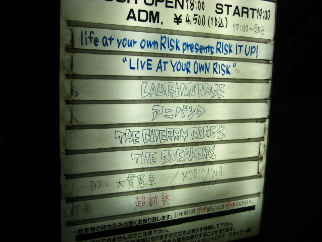 RISK it up! 大成功!_a0097901_15295666.jpg