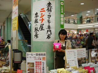 今週末は、天満屋緑井店に出張販売に行きます！_e0166301_0412649.jpg