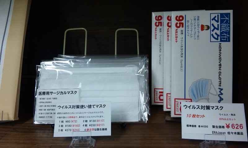 Father\'s Day Week と 新商品入荷のお知らせ_d0116009_2493756.jpg