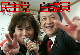 日本の政治屋や未来はいったい？_b0183113_0362263.jpg