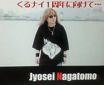 番組一周年に向けて。_b0183113_1101654.jpg