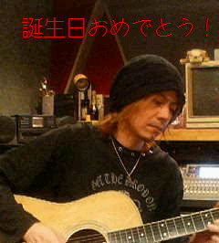 晃さん誕生日おめでとう(^3^)/ !_b0183113_1151959.jpg