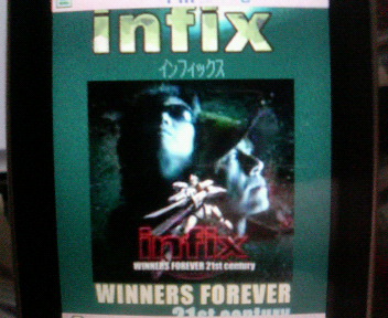 ☆infixの露出に全力投球☆_b0183113_1214457.jpg