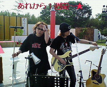 今日はAKIRA ライブ!_b0183113_1385886.jpg