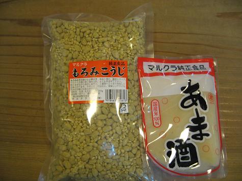もろみ味噌_e0101917_11561158.jpg