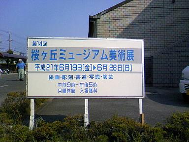 b0101719_242511.jpg
