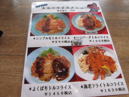 f0000330_13145024.jpg
