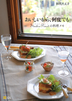 e0118941_3561662.gif