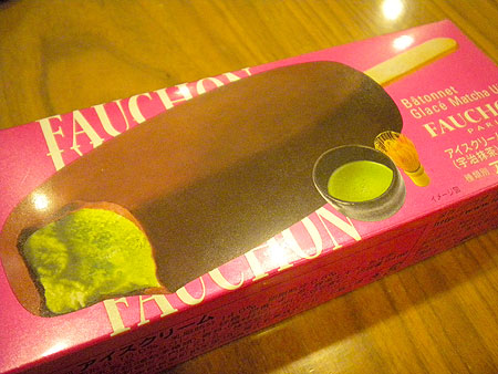 「ＦＡＵＣＨＯＮ」（フォション）_f0001841_218791.jpg