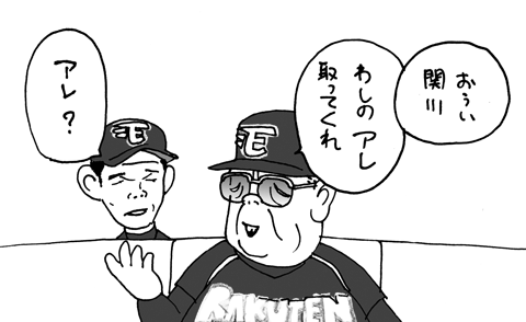 6月20日(土)【阪神−楽天】(甲子園) ●2ー5_f0105741_8574830.gif