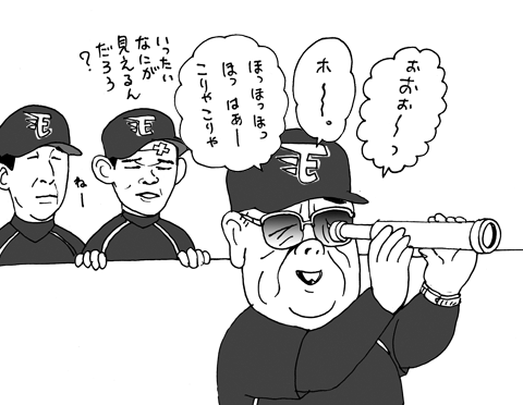 6月20日(土)【阪神−楽天】(甲子園) ●2ー5_f0105741_8583087.gif