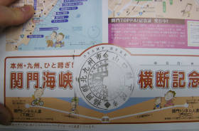 e0033751_205789.jpg
