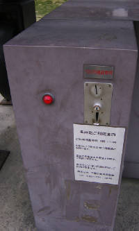 e0033751_2110775.jpg