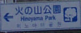 e0033751_2125318.jpg