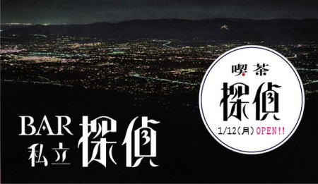 2009-06-21 7月と8月のトーク・イヴェント_e0021965_1114393.jpg
