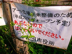 a0003089_2246723.jpg