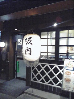 b0062495_031621.jpg