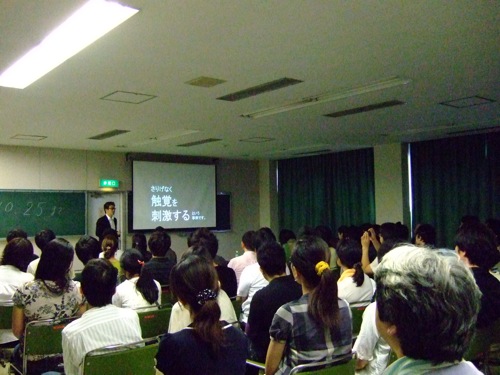 シブヤ大学 (H21.6.20) 関連資料_f0015295_054741.jpg