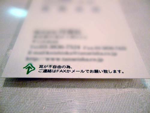 自分を知ってもらうこと_f0015295_1150630.jpg