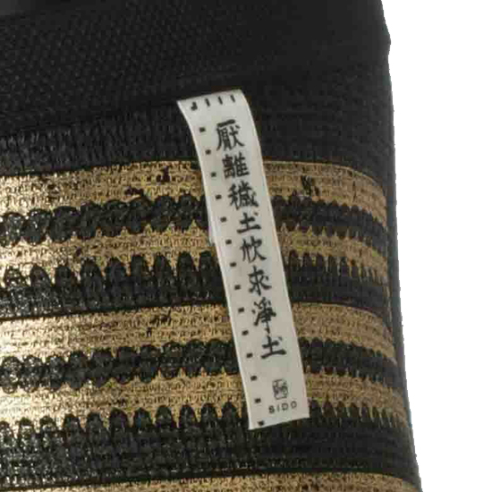The Samurai Underwear \" 志道　SIDO \"_e0134598_10522670.jpg