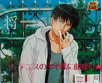『テニスの王子様』に曲を提供♪_b0183113_274773.jpg