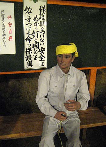 安全標語はシャレッ気で_e0023517_2344293.jpg