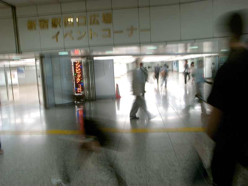 都市の装置 3 新宿西口地下広場 銅の匙 記憶の旅