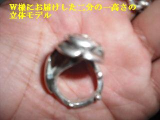 それぞれの銀細工_f0031037_21314972.jpg