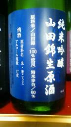 【新入荷】 _e0173738_1423367.jpg