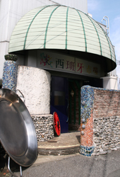 f0153646_22444648.jpg