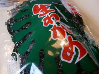 2009年6月22日 すご~い湿度!_b0098584_17385412.jpg