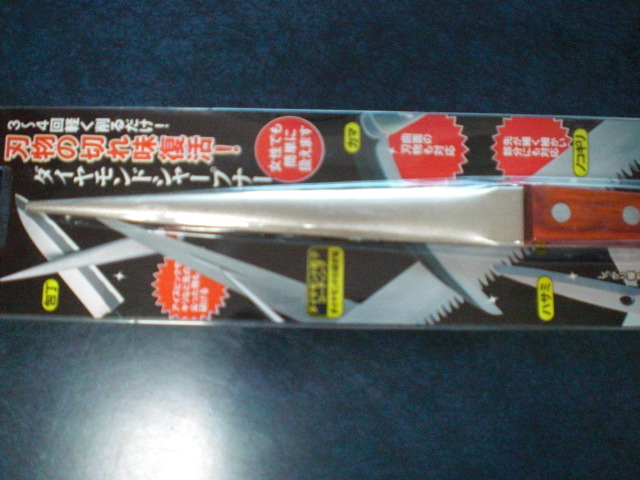 お役立ち商品_f0204295_20595927.jpg