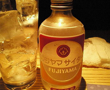 『フジヤマサイダー』？！_b0183113_2565625.jpg