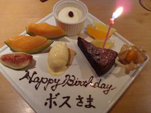 たんじょうび_c0125114_1932856.jpg