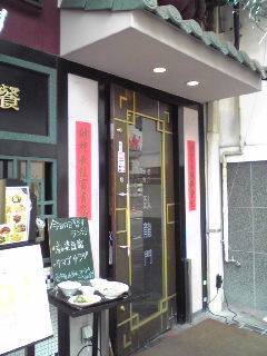 c0179348_2126184.jpg