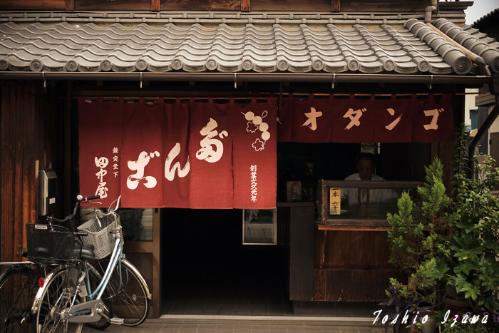 参った旨さの焼き団子!_c0181958_0372519.jpg