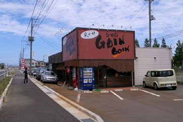 a0083760_1451245.jpg