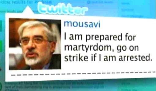 テヘラン大学の虐殺 バシジ=イランの虐殺親衛隊_d0123476_11572791.jpg