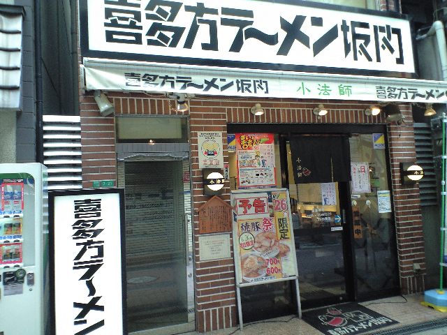 f0051283_12213742.jpg