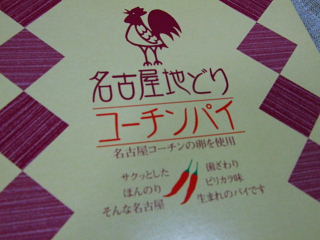 続きがちょっとあります。_b0104592_22182973.jpg