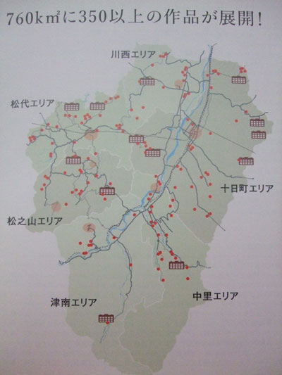 芸術祭_d0112893_1833232.jpg