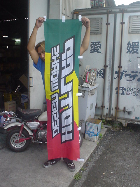b0184703_1753243.jpg