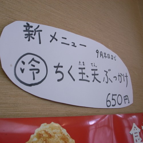 e0145711_053998.jpg