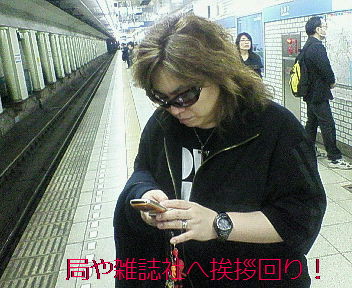 b0183113_0532693.jpg