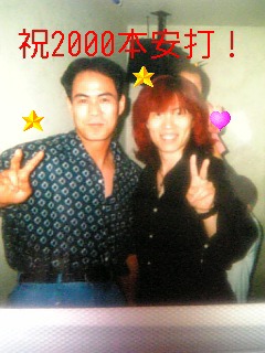 祝・田中幸雄ちゃん2000 本安打!_b0183113_1282957.jpg